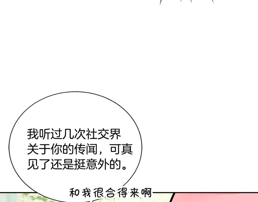 顫抖吧！原著女主 - 第39話 見家長(3/4) - 8