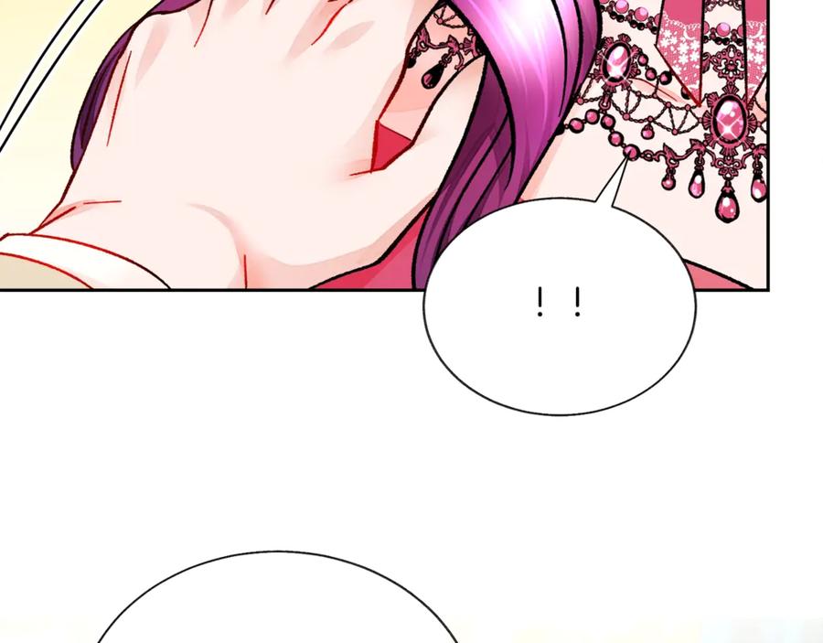 顫抖吧！原著女主 - 第39話 見家長(1/4) - 4