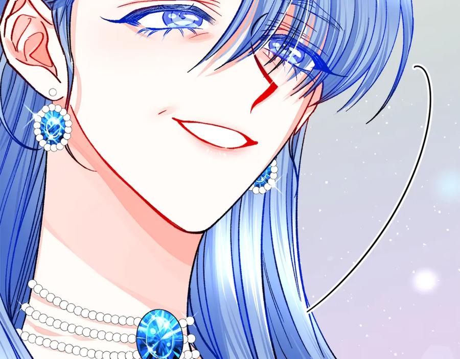 顫抖吧！原著女主 - 第39話 見家長(3/4) - 8