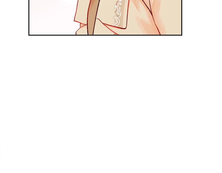 顫抖吧！原著女主 - 第39話 見家長(3/4) - 2