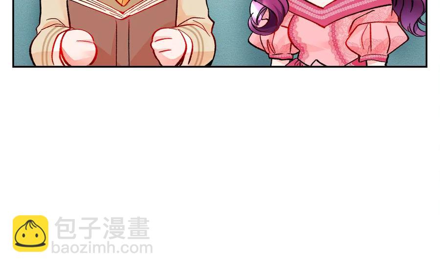 顫抖吧！原著女主 - 第39話 見家長(3/4) - 4