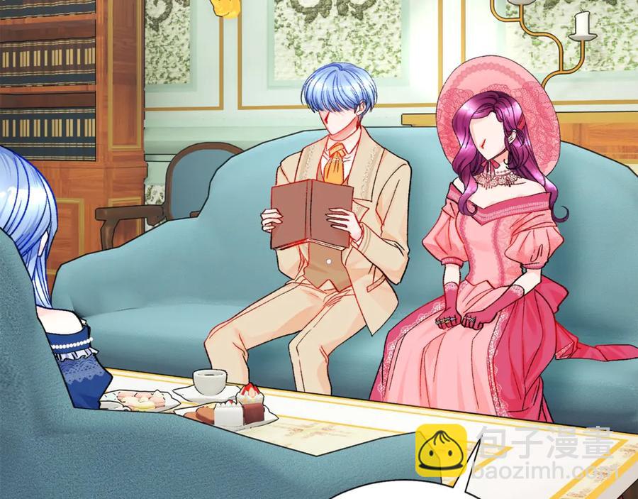 顫抖吧！原著女主 - 第39話 見家長(3/4) - 6