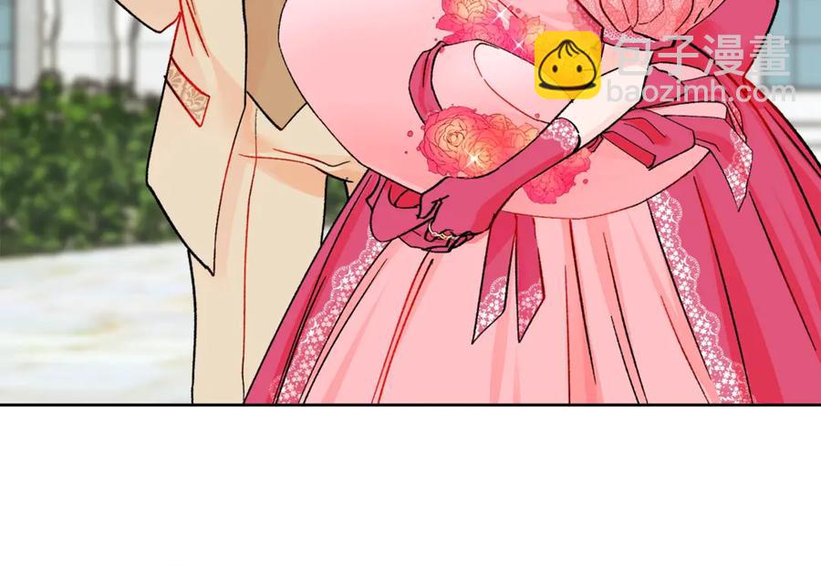 顫抖吧！原著女主 - 第39話 見家長(4/4) - 5