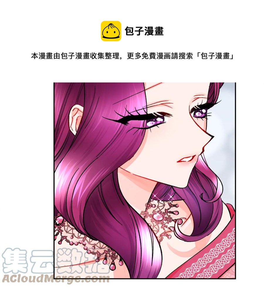 顫抖吧！原著女主 - 第39話 見家長(4/4) - 2