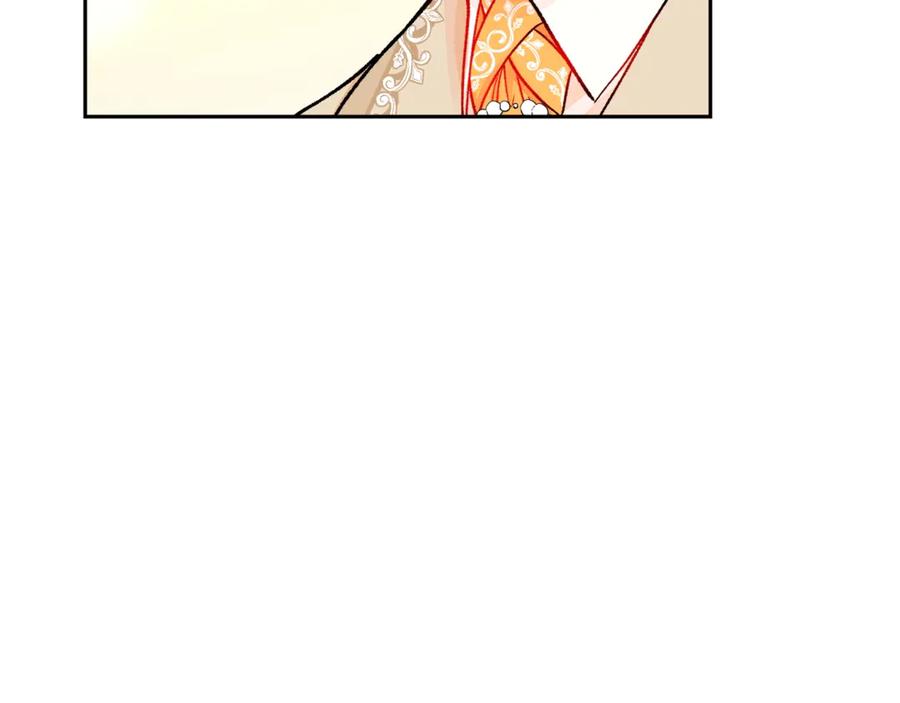 顫抖吧！原著女主 - 第39話 見家長(4/4) - 5