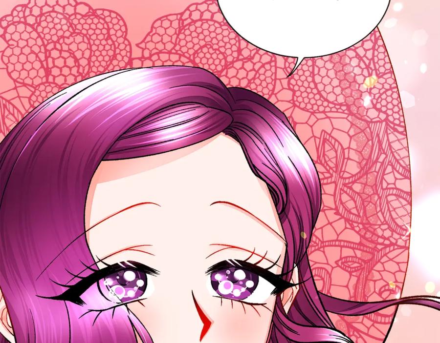 顫抖吧！原著女主 - 第39話 見家長(1/4) - 4