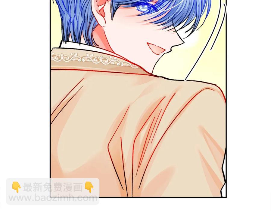 顫抖吧！原著女主 - 第39話 見家長(1/4) - 4