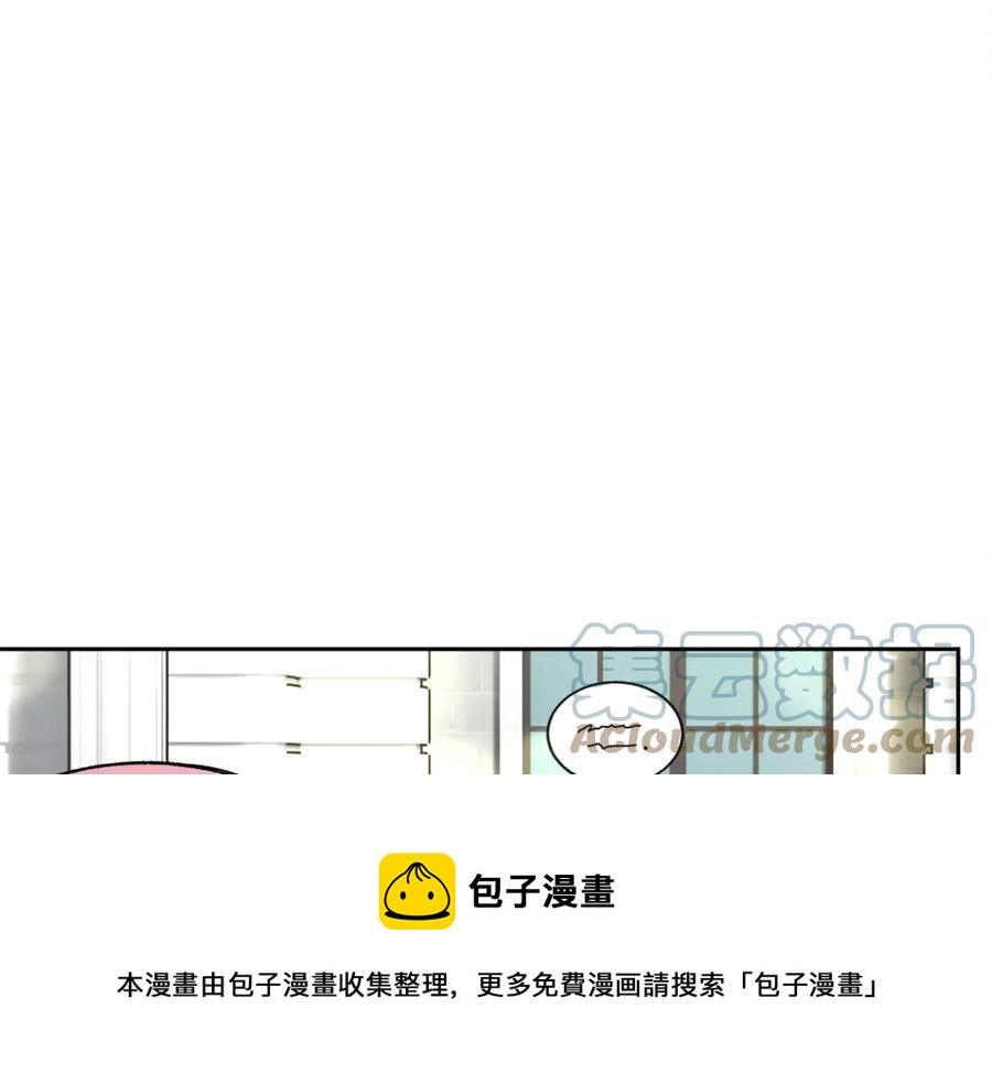 顫抖吧！原著女主 - 第39話 見家長(1/4) - 5