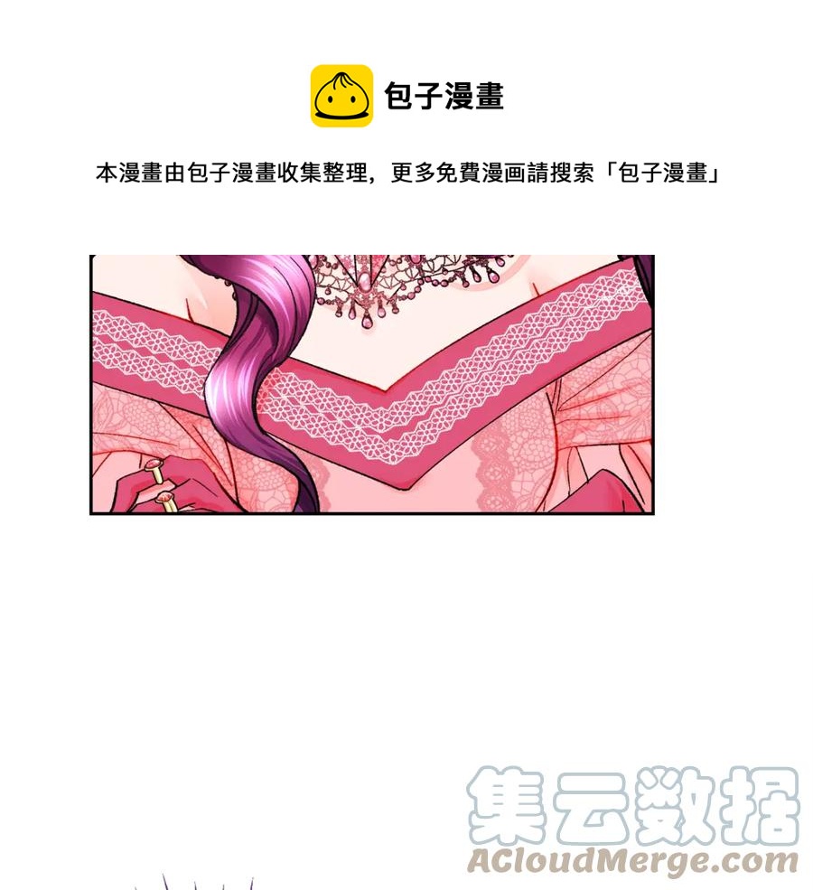 顫抖吧！原著女主 - 第39話 見家長(1/4) - 1