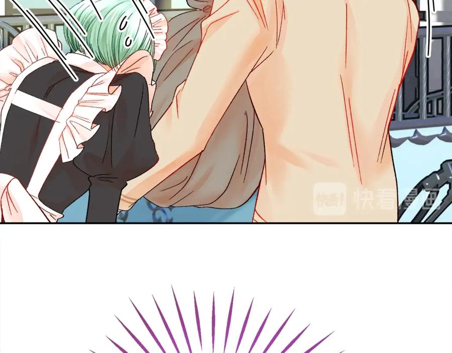 顫抖吧！原著女主 - 第39話 見家長(2/4) - 5