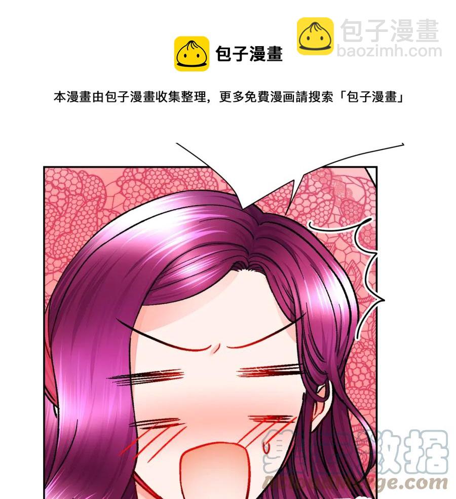 顫抖吧！原著女主 - 第39話 見家長(2/4) - 7