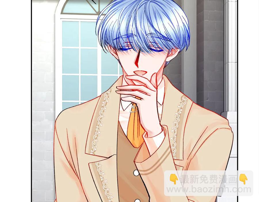 顫抖吧！原著女主 - 第39話 見家長(2/4) - 4