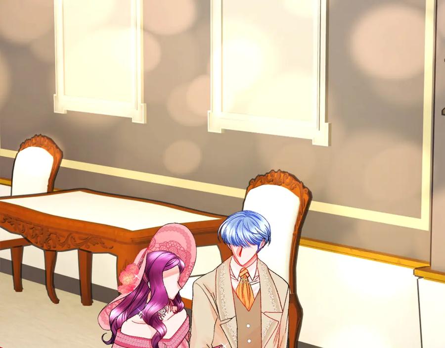 顫抖吧！原著女主 - 第39話 見家長(2/4) - 1