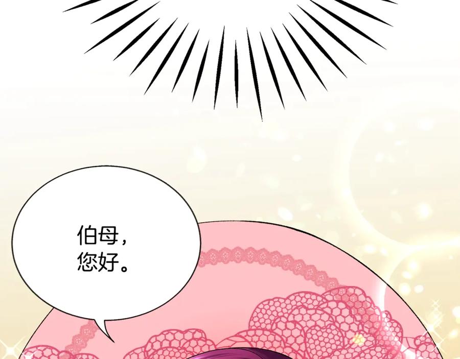 顫抖吧！原著女主 - 第39話 見家長(2/4) - 2