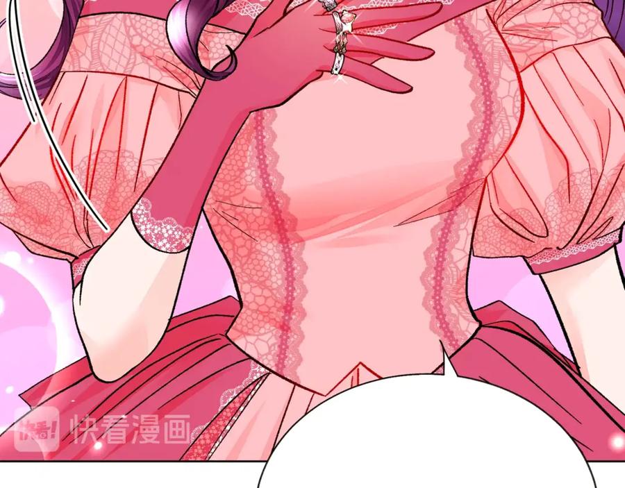 顫抖吧！原著女主 - 第39話 見家長(2/4) - 4