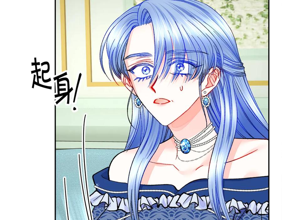 顫抖吧！原著女主 - 第39話 見家長(2/4) - 6