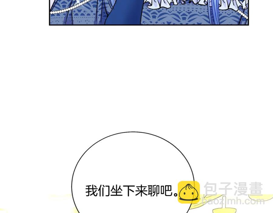 顫抖吧！原著女主 - 第39話 見家長(2/4) - 4