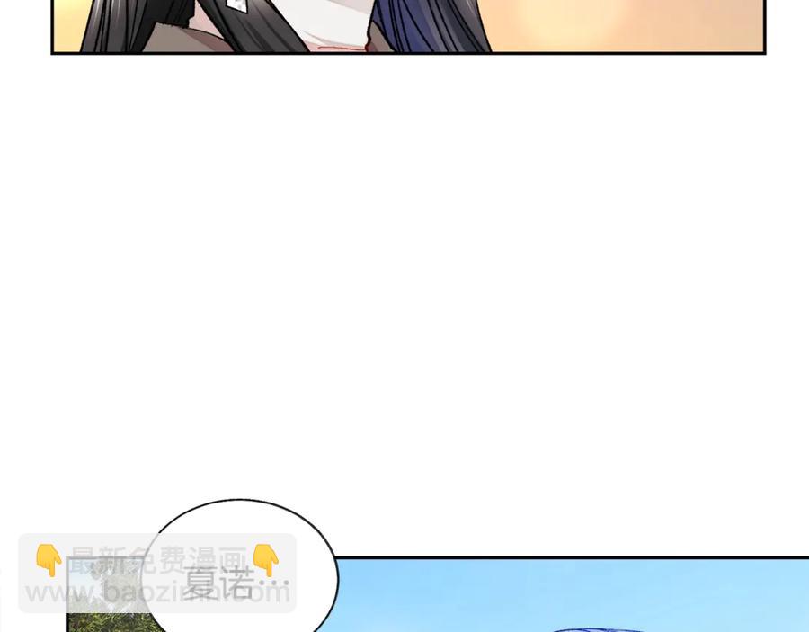 顫抖吧！原著女主 - 第41話 關於我的另一個世界(2/3) - 6