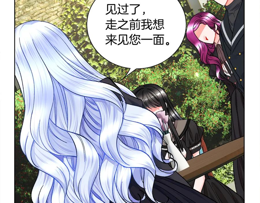 顫抖吧！原著女主 - 第41話 關於我的另一個世界(3/3) - 3