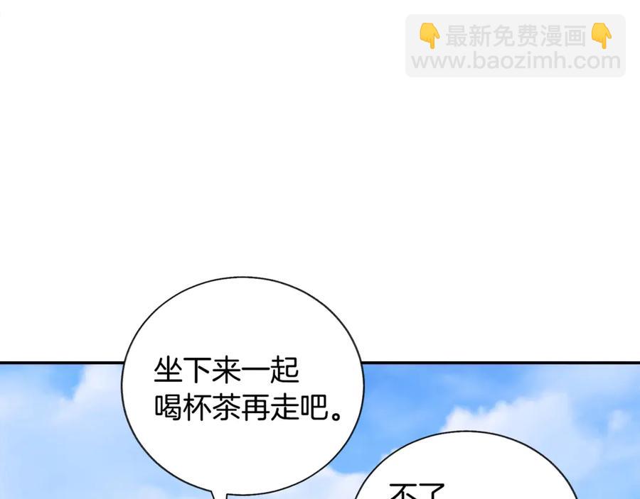 顫抖吧！原著女主 - 第41話 關於我的另一個世界(3/3) - 5