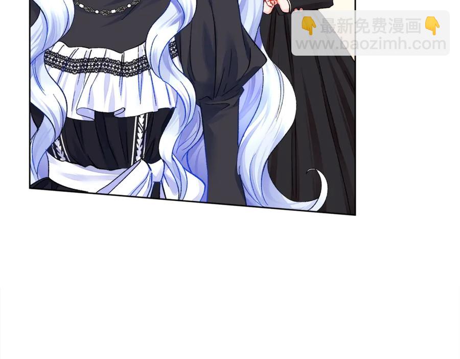 顫抖吧！原著女主 - 第41話 關於我的另一個世界(3/3) - 2