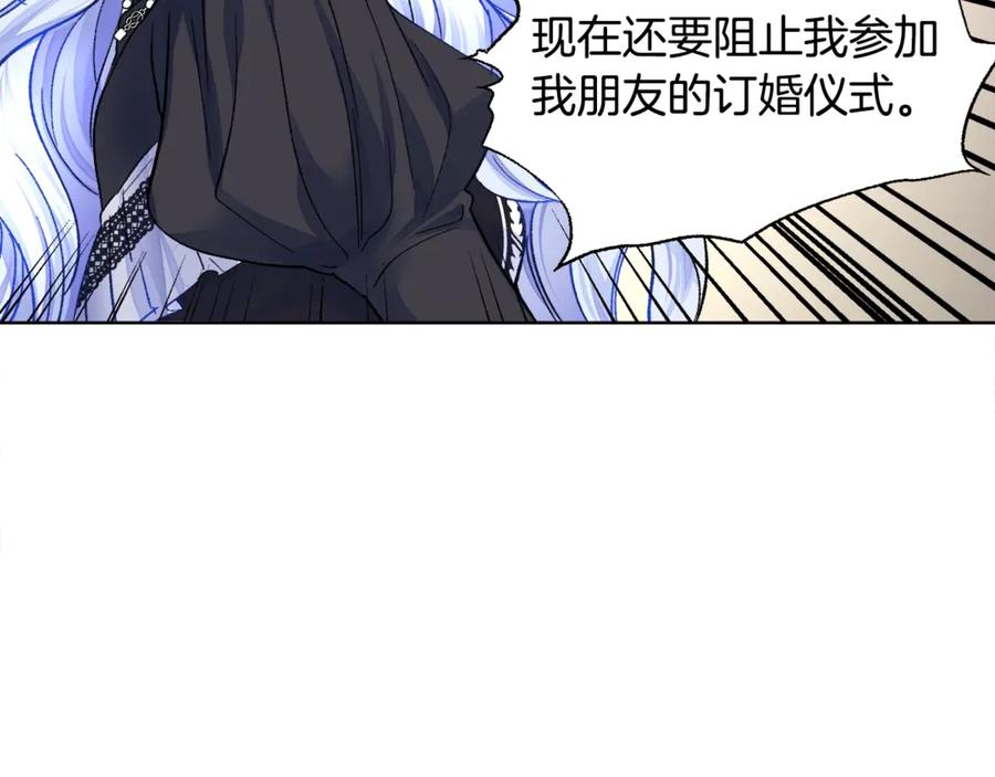 顫抖吧！原著女主 - 第41話 關於我的另一個世界(3/3) - 7