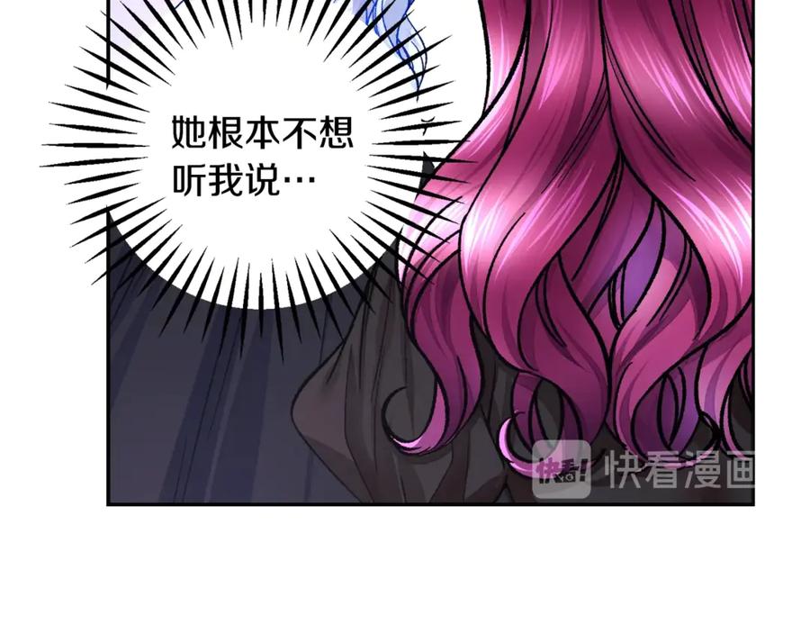 顫抖吧！原著女主 - 第41話 關於我的另一個世界(3/3) - 2