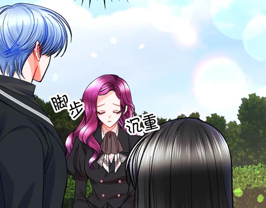 顫抖吧！原著女主 - 第41話 關於我的另一個世界(3/3) - 4