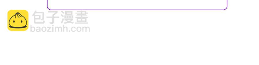 顫抖吧！原著女主 - 第41話 關於我的另一個世界(3/3) - 2