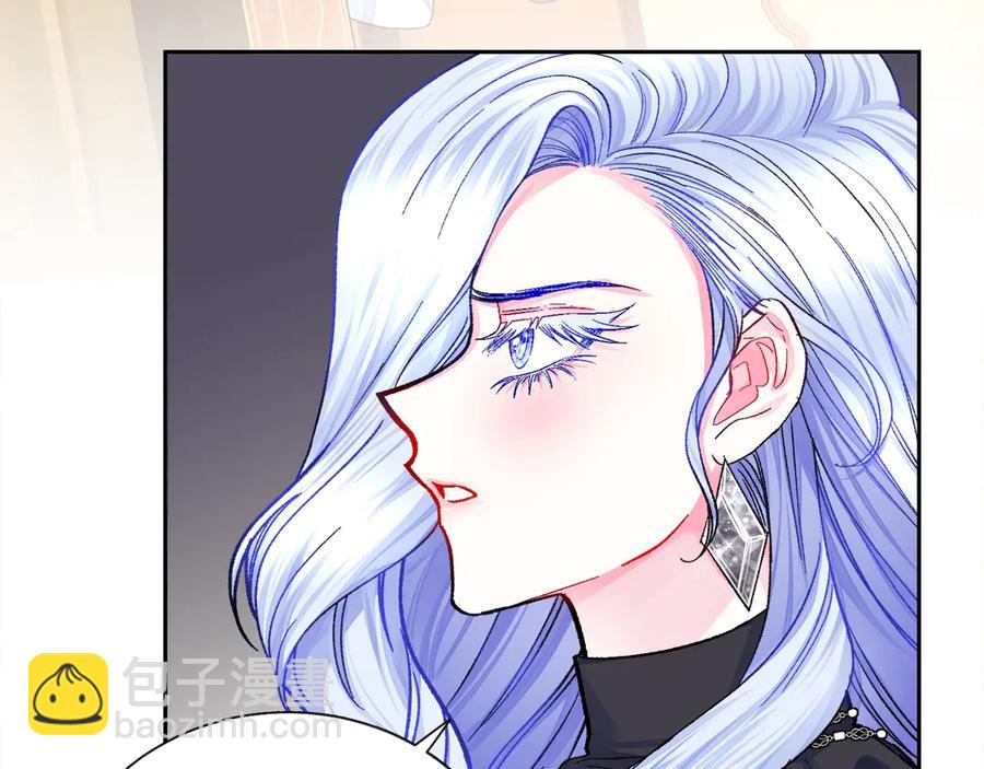 顫抖吧！原著女主 - 第41話 關於我的另一個世界(1/3) - 8