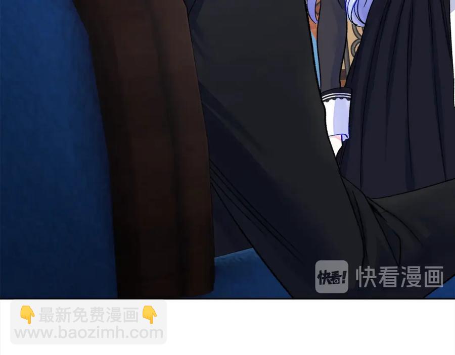 顫抖吧！原著女主 - 第41話 關於我的另一個世界(1/3) - 3