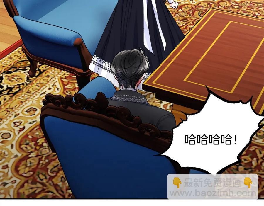 顫抖吧！原著女主 - 第41話 關於我的另一個世界(1/3) - 2