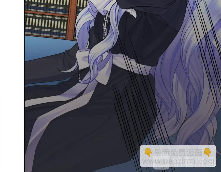 顫抖吧！原著女主 - 第41話 關於我的另一個世界(1/3) - 3