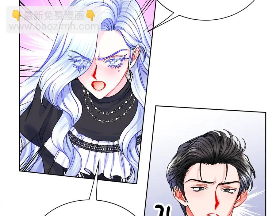 顫抖吧！原著女主 - 第41話 關於我的另一個世界(1/3) - 2