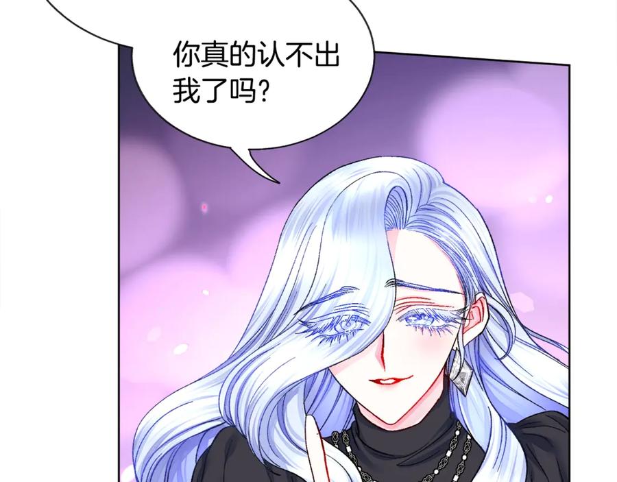 顫抖吧！原著女主 - 第41話 關於我的另一個世界(2/3) - 4