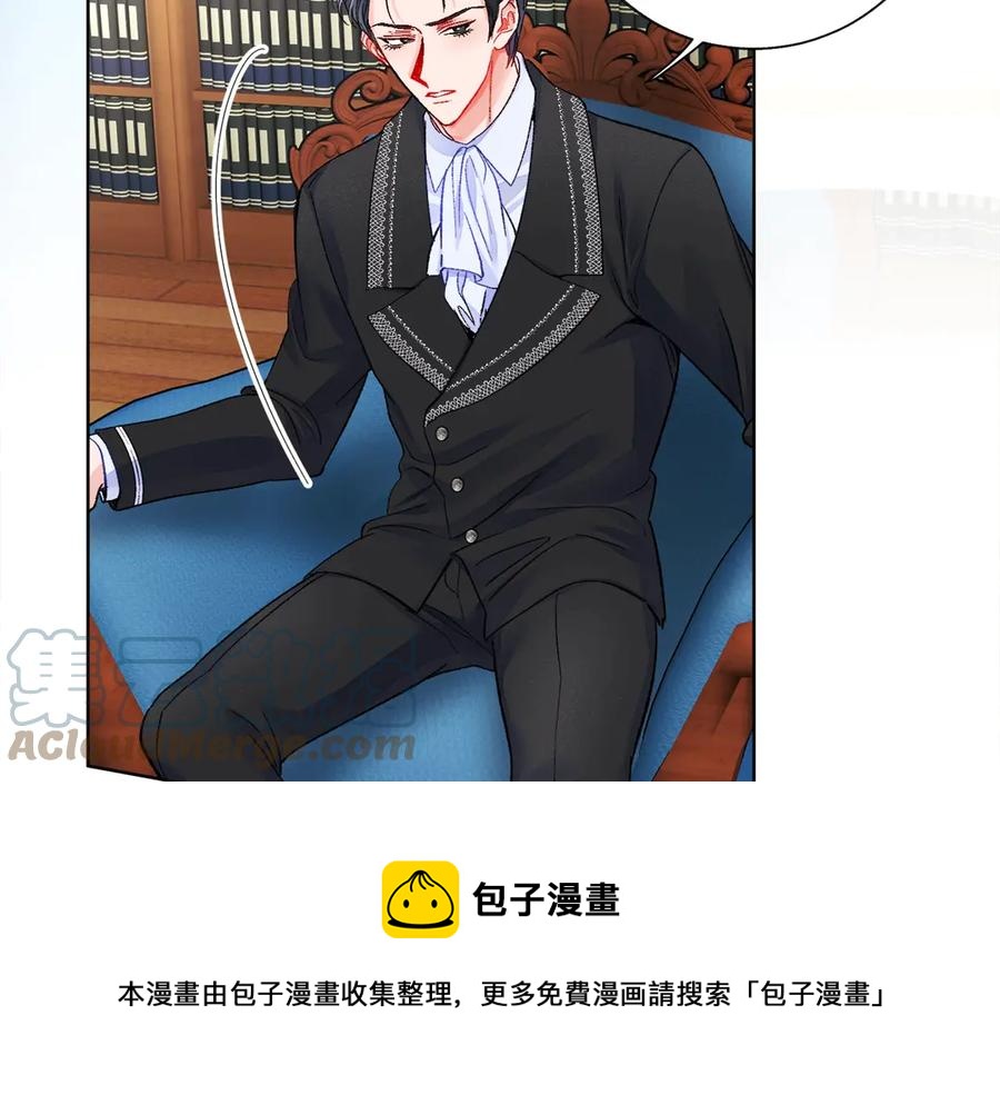 顫抖吧！原著女主 - 第41話 關於我的另一個世界(2/3) - 3