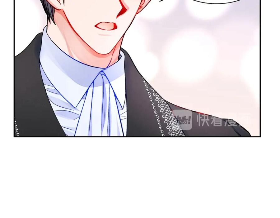 顫抖吧！原著女主 - 第41話 關於我的另一個世界(2/3) - 8