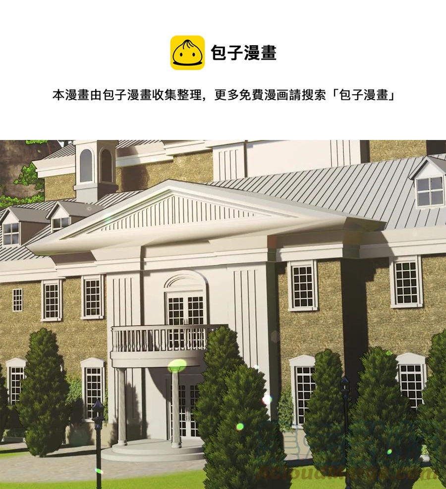 顫抖吧！原著女主 - 第41話 關於我的另一個世界(2/3) - 7