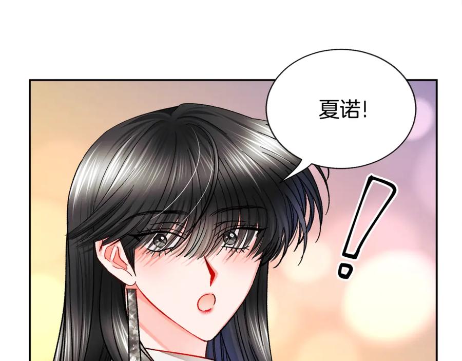 顫抖吧！原著女主 - 第41話 關於我的另一個世界(2/3) - 5