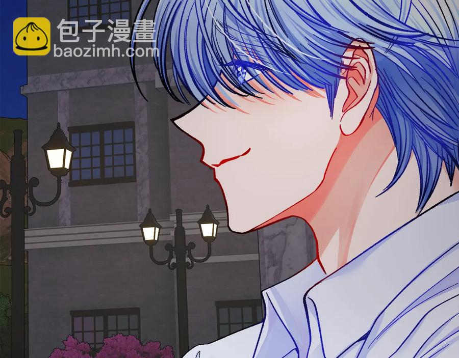 顫抖吧！原著女主 - 第43話 回到過去(3/4) - 3