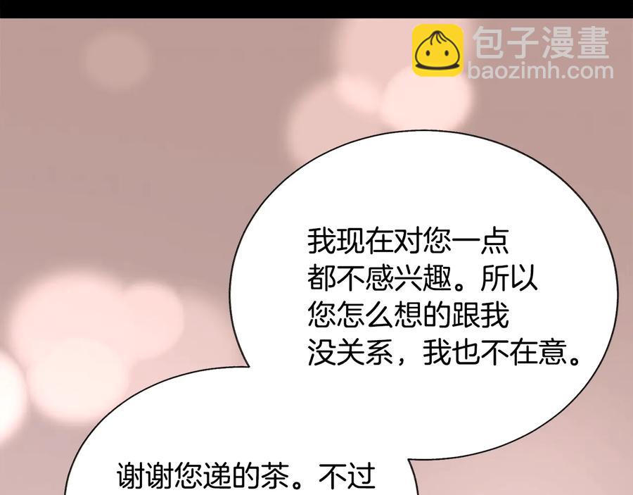 顫抖吧！原著女主 - 第43話 回到過去(3/4) - 8