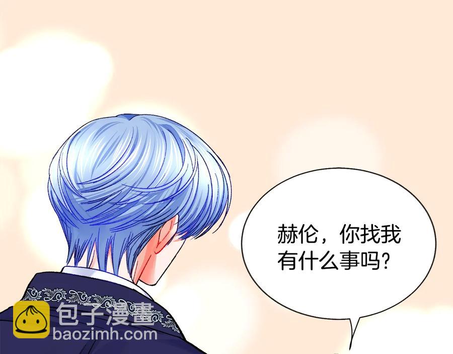 顫抖吧！原著女主 - 第43話 回到過去(3/4) - 4