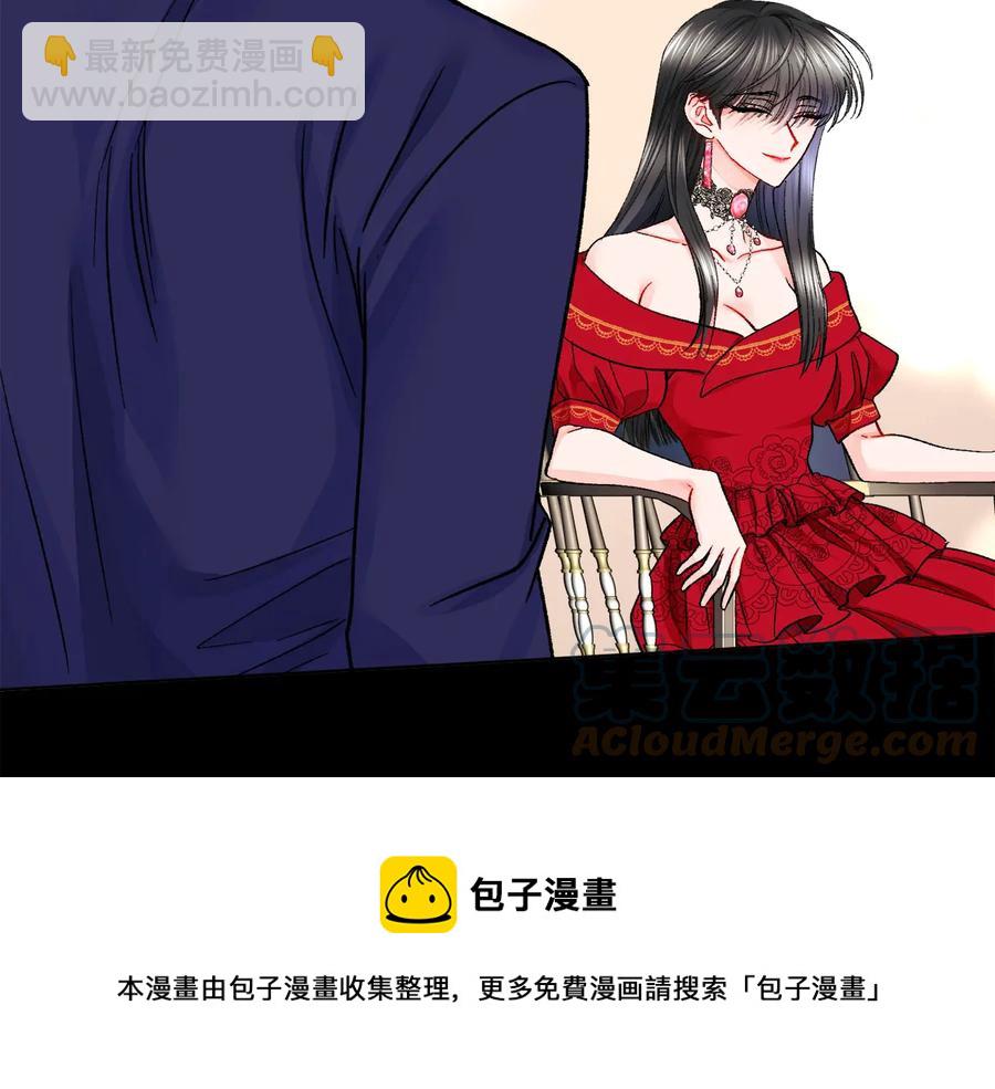 顫抖吧！原著女主 - 第43話 回到過去(3/4) - 5