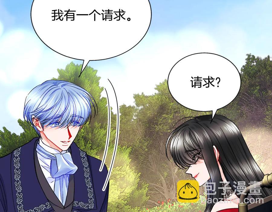 顫抖吧！原著女主 - 第43話 回到過去(4/4) - 5