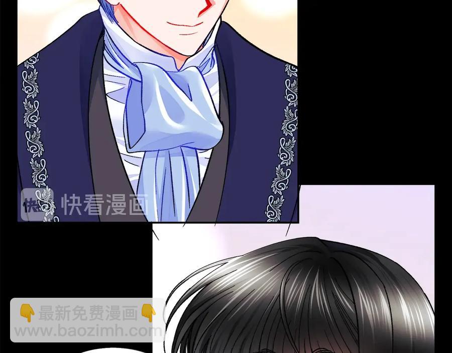 顫抖吧！原著女主 - 第43話 回到過去(4/4) - 7