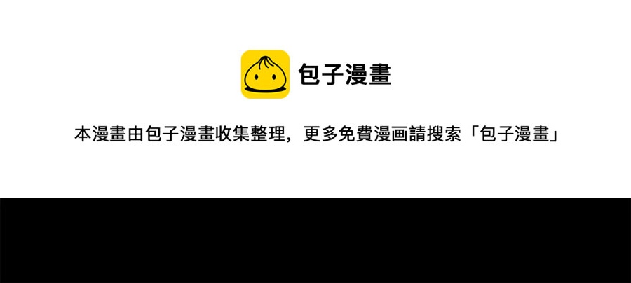 顫抖吧！原著女主 - 第43話 回到過去(4/4) - 5