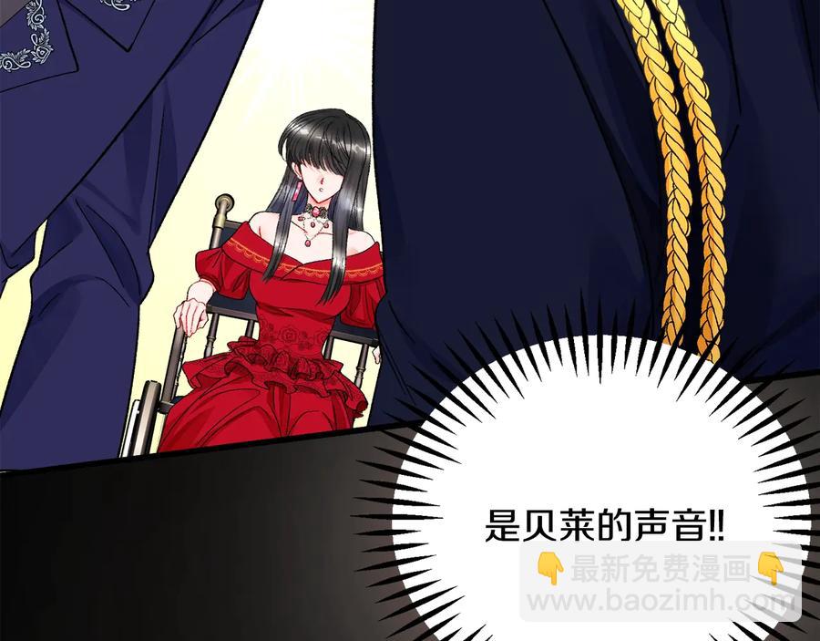 顫抖吧！原著女主 - 第43話 回到過去(4/4) - 1