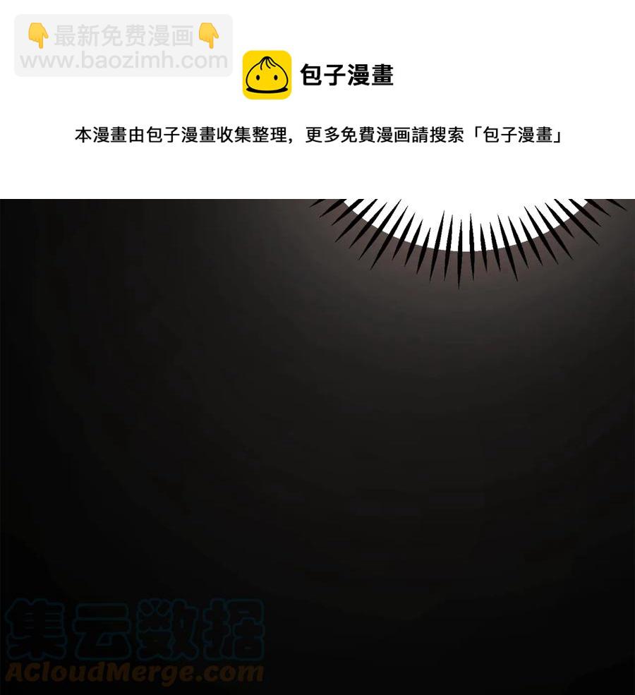 顫抖吧！原著女主 - 第43話 回到過去(4/4) - 2