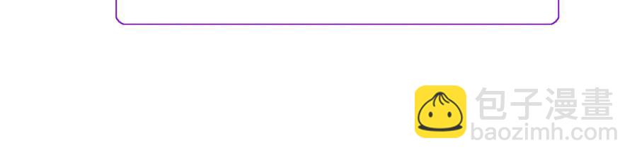 顫抖吧！原著女主 - 第43話 回到過去(4/4) - 7