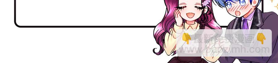 顫抖吧！原著女主 - 第43話 回到過去(4/4) - 3